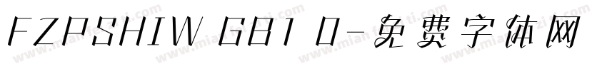 FZPSHIW GB1 0字体转换